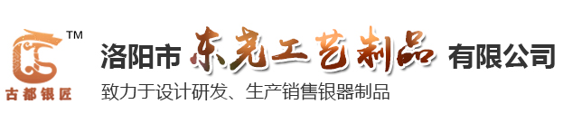 洛陽(yáng)通翔物流有限公司
